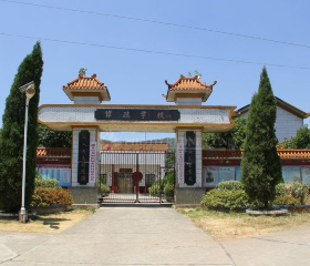 Tanzheng Former Residence