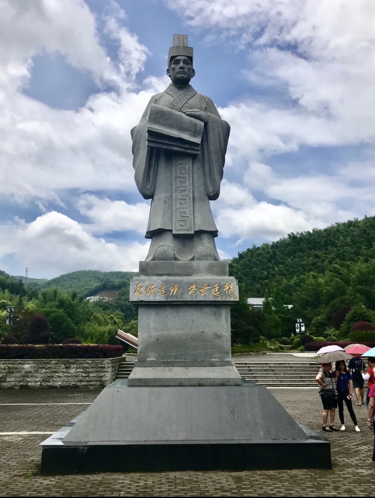 耒阳市蔡伦竹海风景区图片