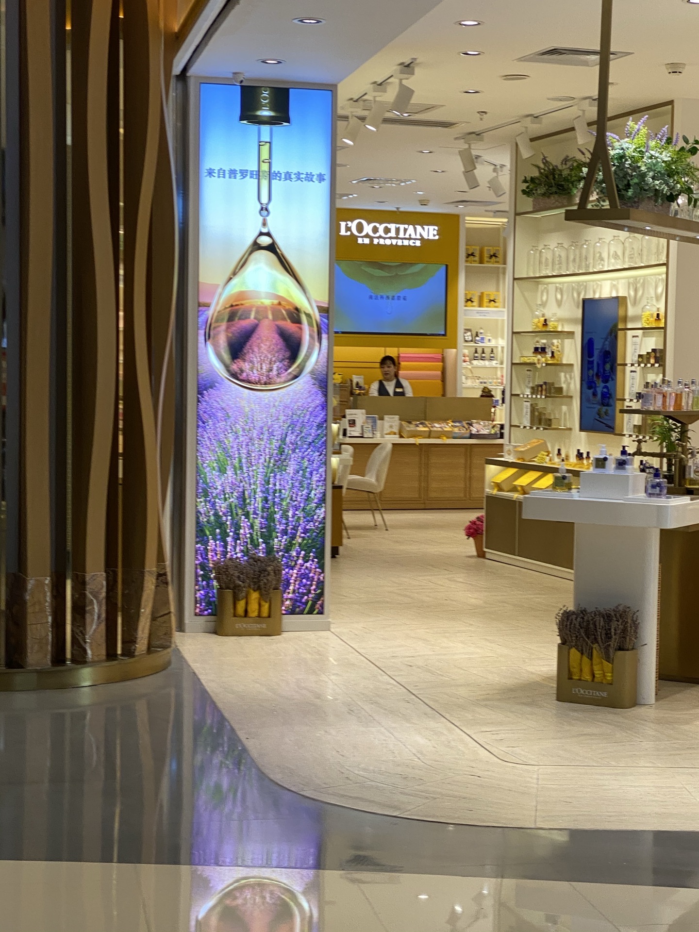 广州欧舒丹(k11购物中心店)购物攻略,欧舒丹(k11购物中心店)物中心