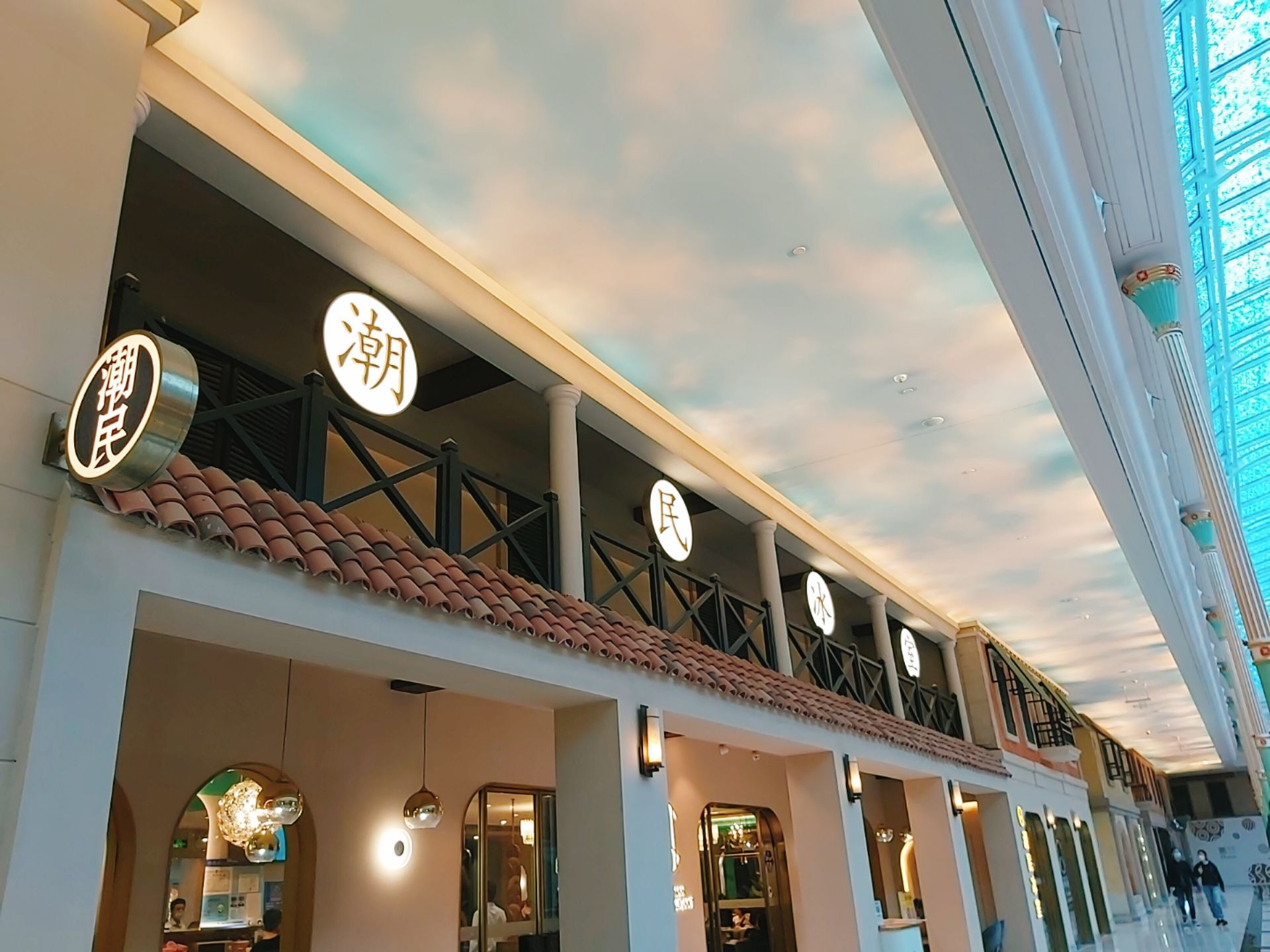 潮民冰室上海万象城店