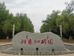 3-Day Ulanhot Tour: Natural Beauty of Tianjiao Tianjun, Religious Culture of Gegen Temple