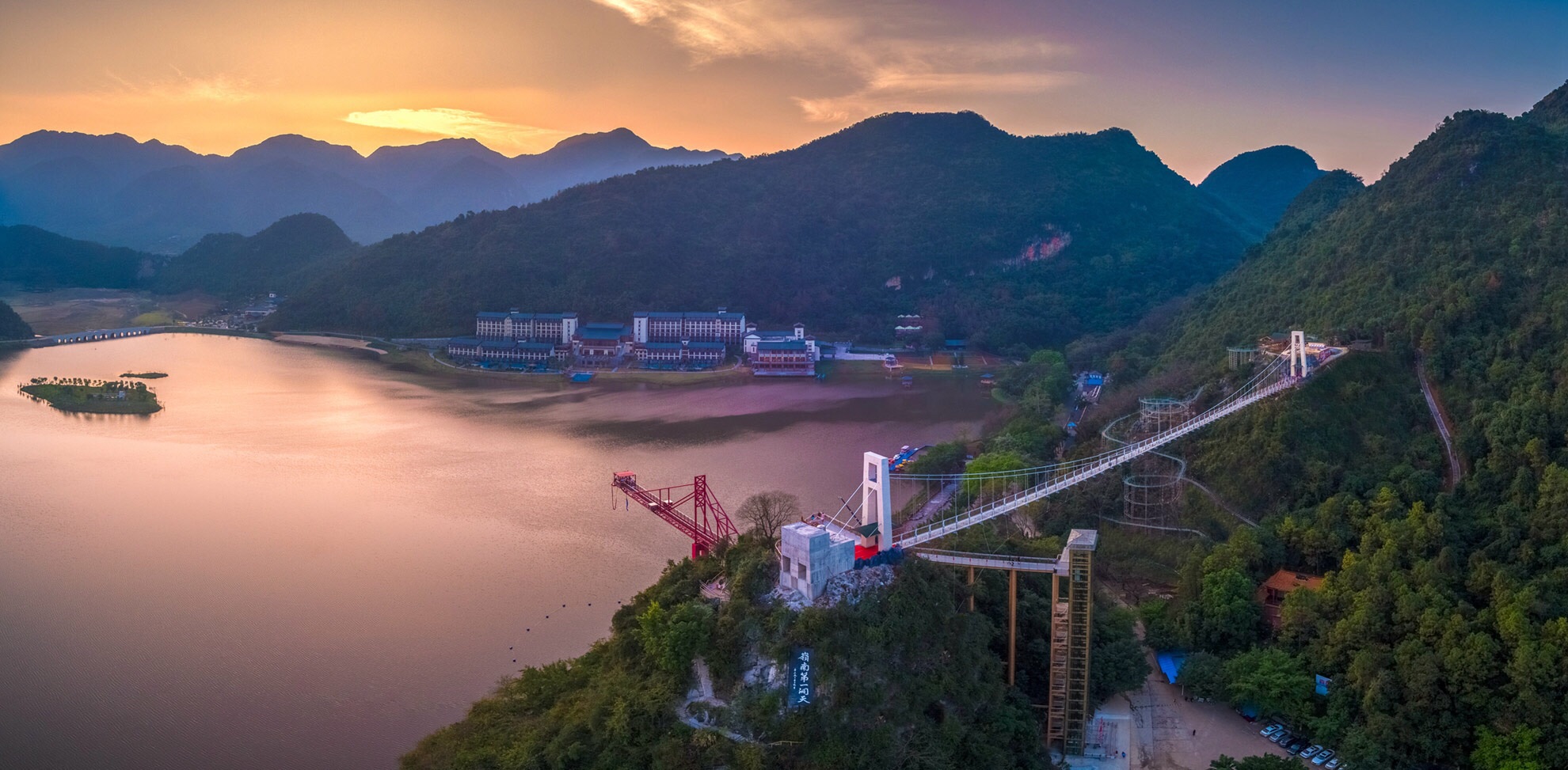 宝晶宫风景名胜区图片