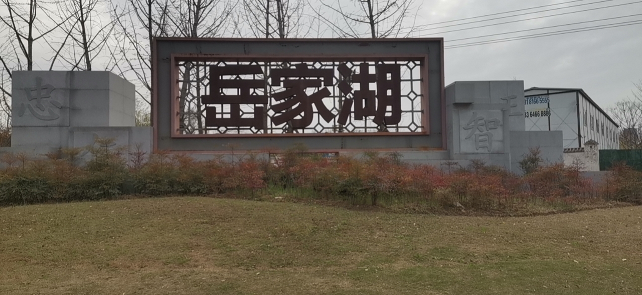 3-Day Linquan Tour: From Linquan Museum to Yingzhou West Lake, A Blend of Culture and Nature