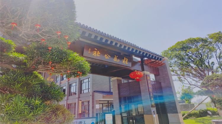 桂林桂花公社攻略-桂花公社门票价格多少钱-团购票价预定优惠-景点地