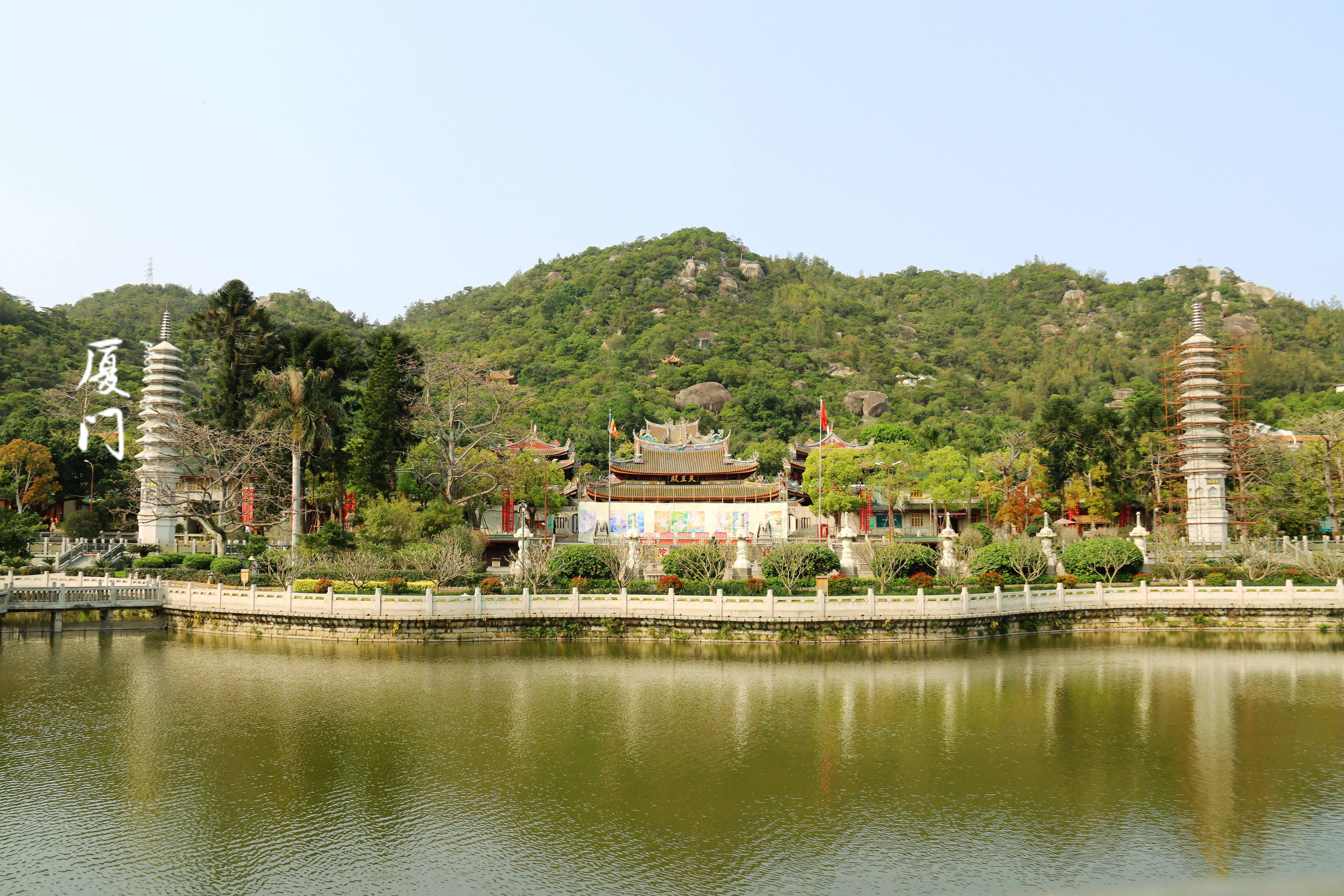 南普陀寺放生池