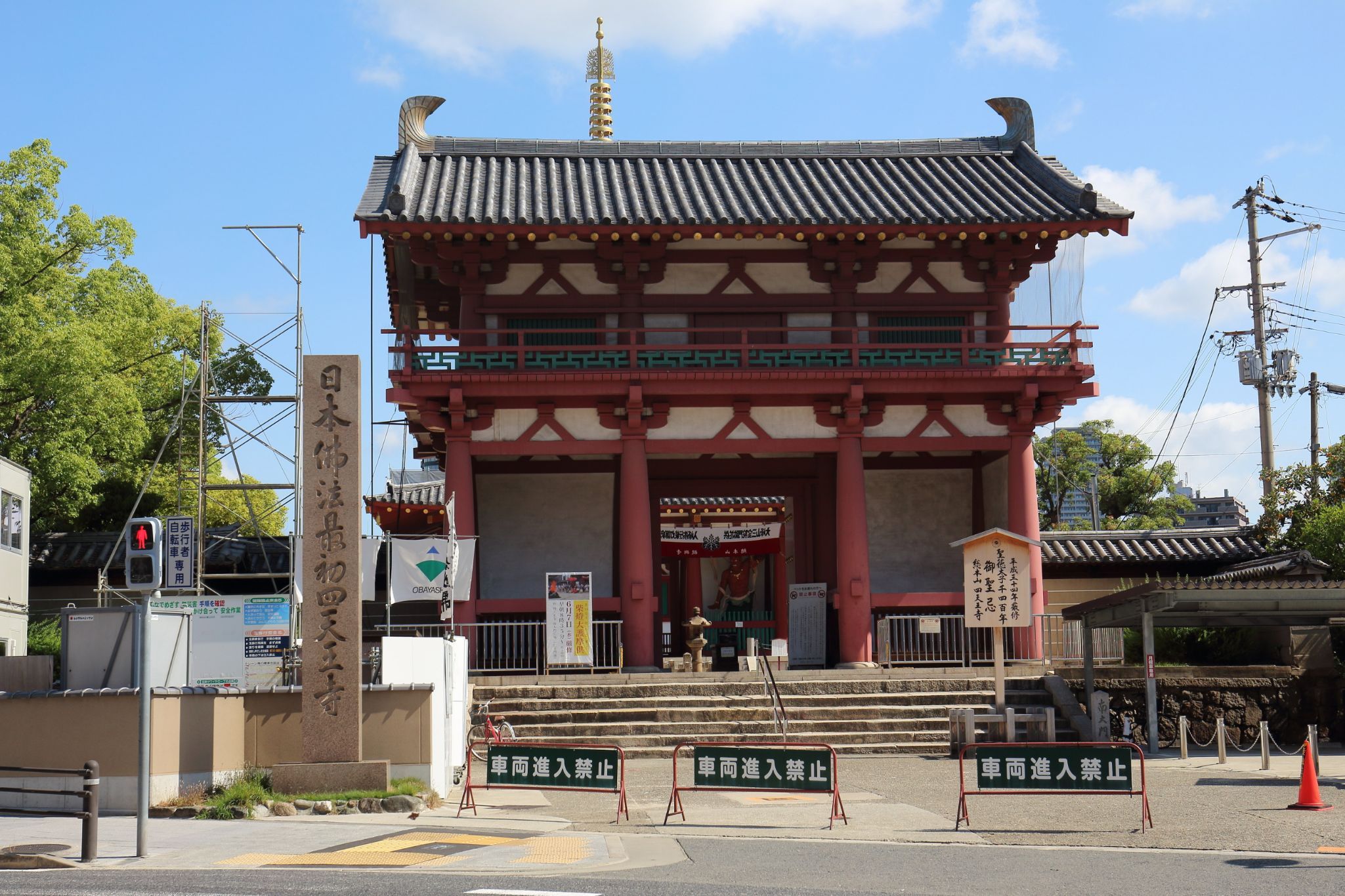 大阪四天王寺好玩吗 大阪四天王寺景点怎么样 点评 评价 携程攻略