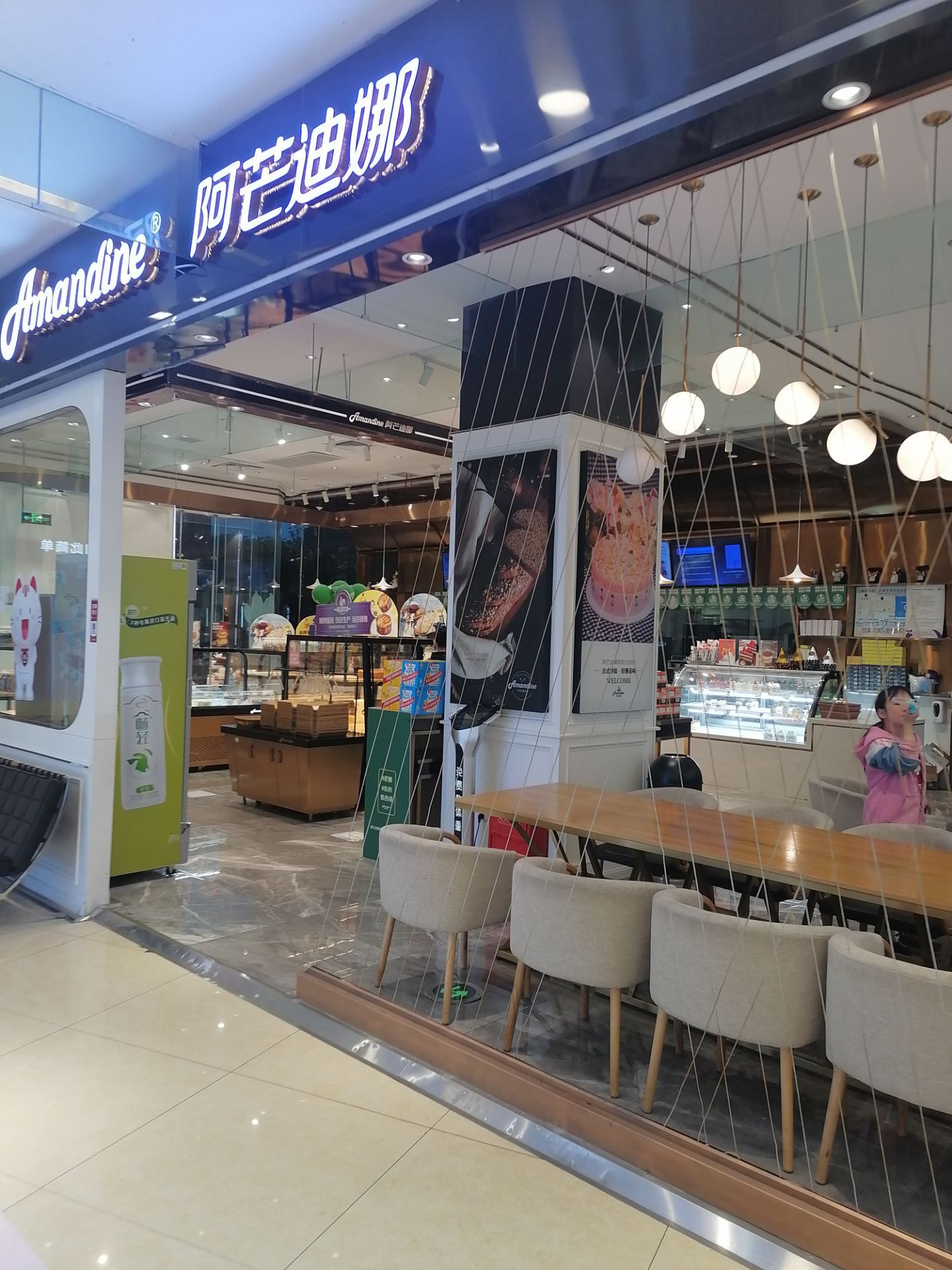 阿芒迪娜(典汇国际店) 4.0 分   条点评 直线距离1.4km