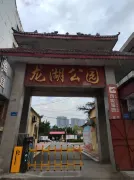 2-Day Xiao County Tour: Huanghe Gudao Wetland and Imperial Treasure Valley Forest, Suzhou Museum