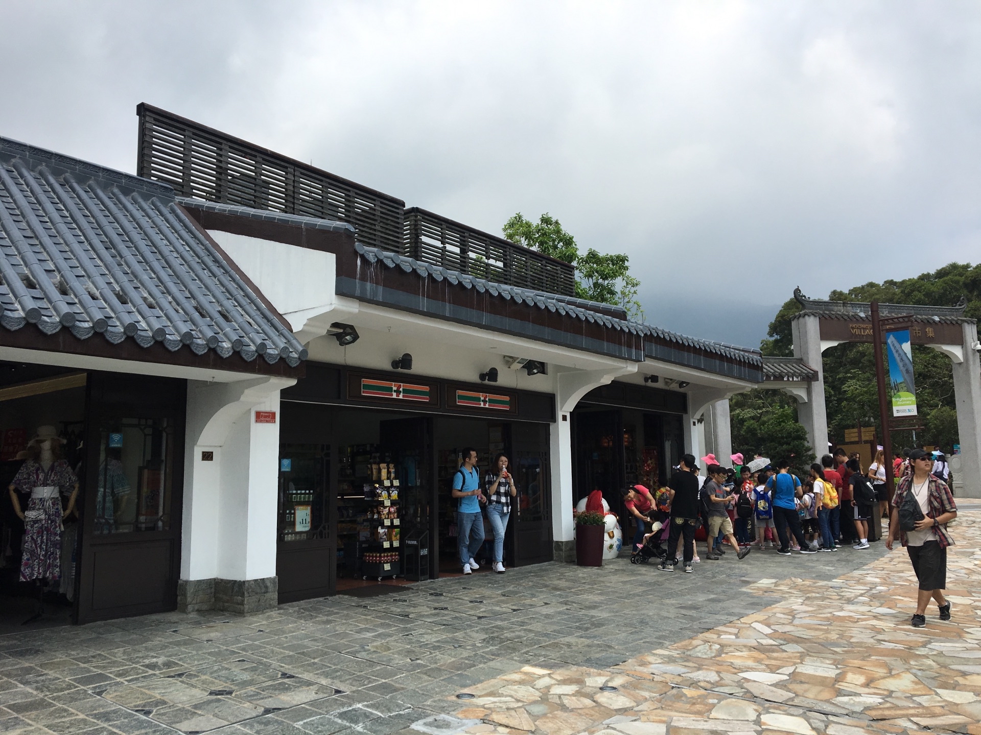 7-eleven(昂坪市集店)