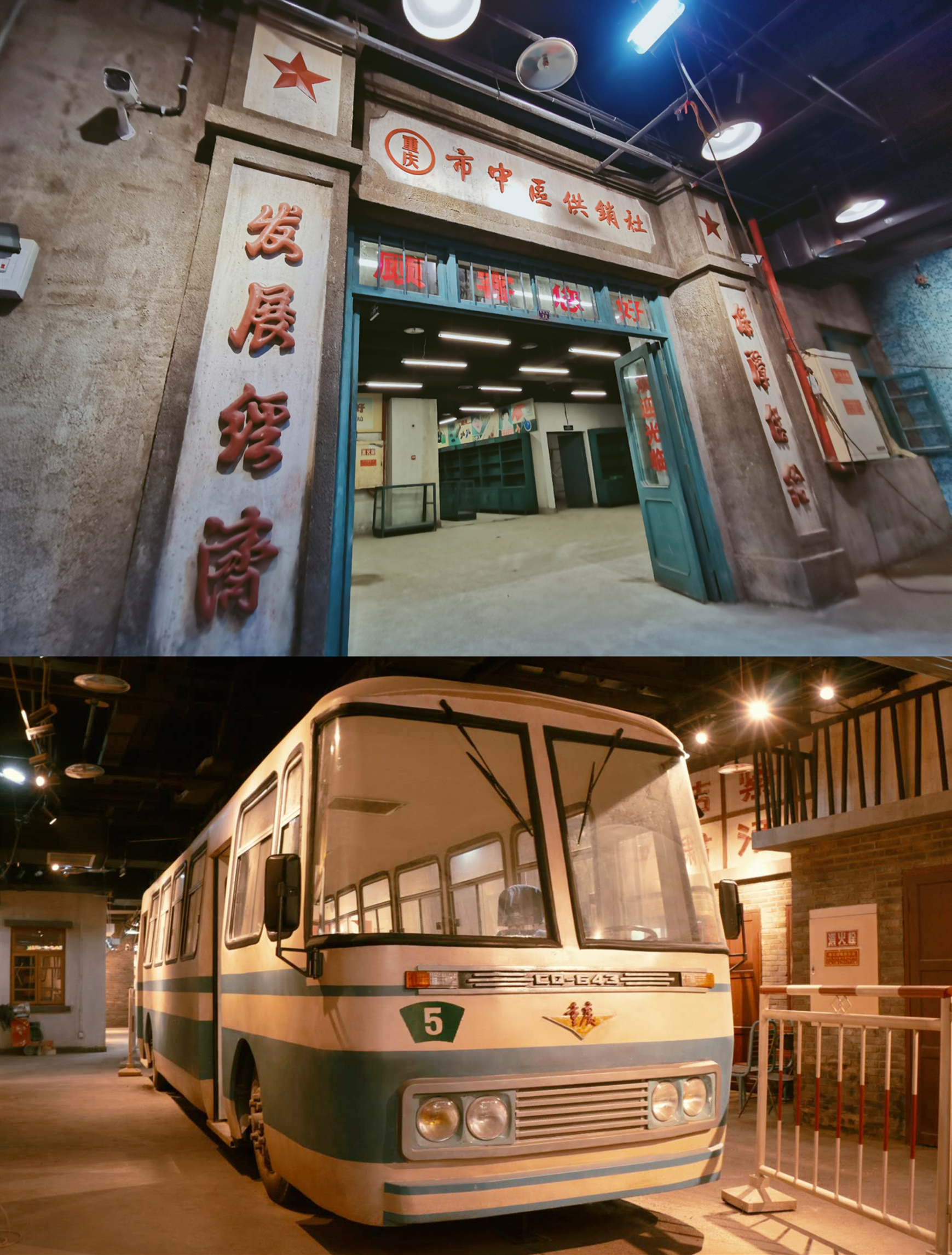 没有经历过80年代的重庆,关于80年代的记忆都源自于黑白影响和图片,和