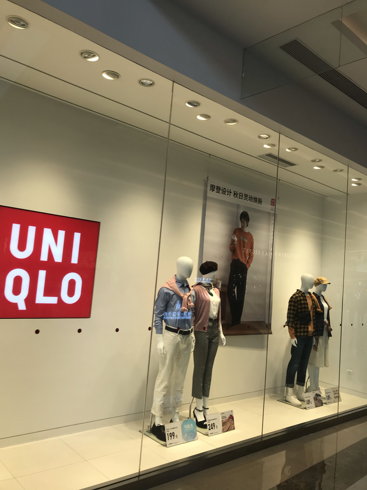 优衣库熙地港店