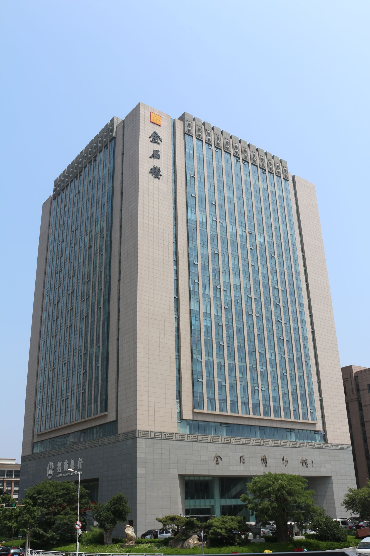 青岛石老人直升机飞行观光体验中心