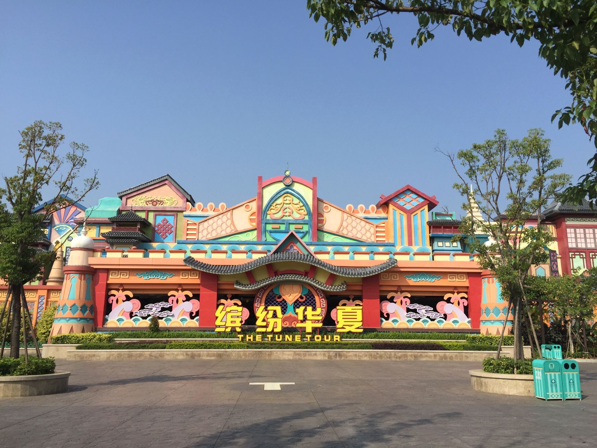 厦门方特东方神画