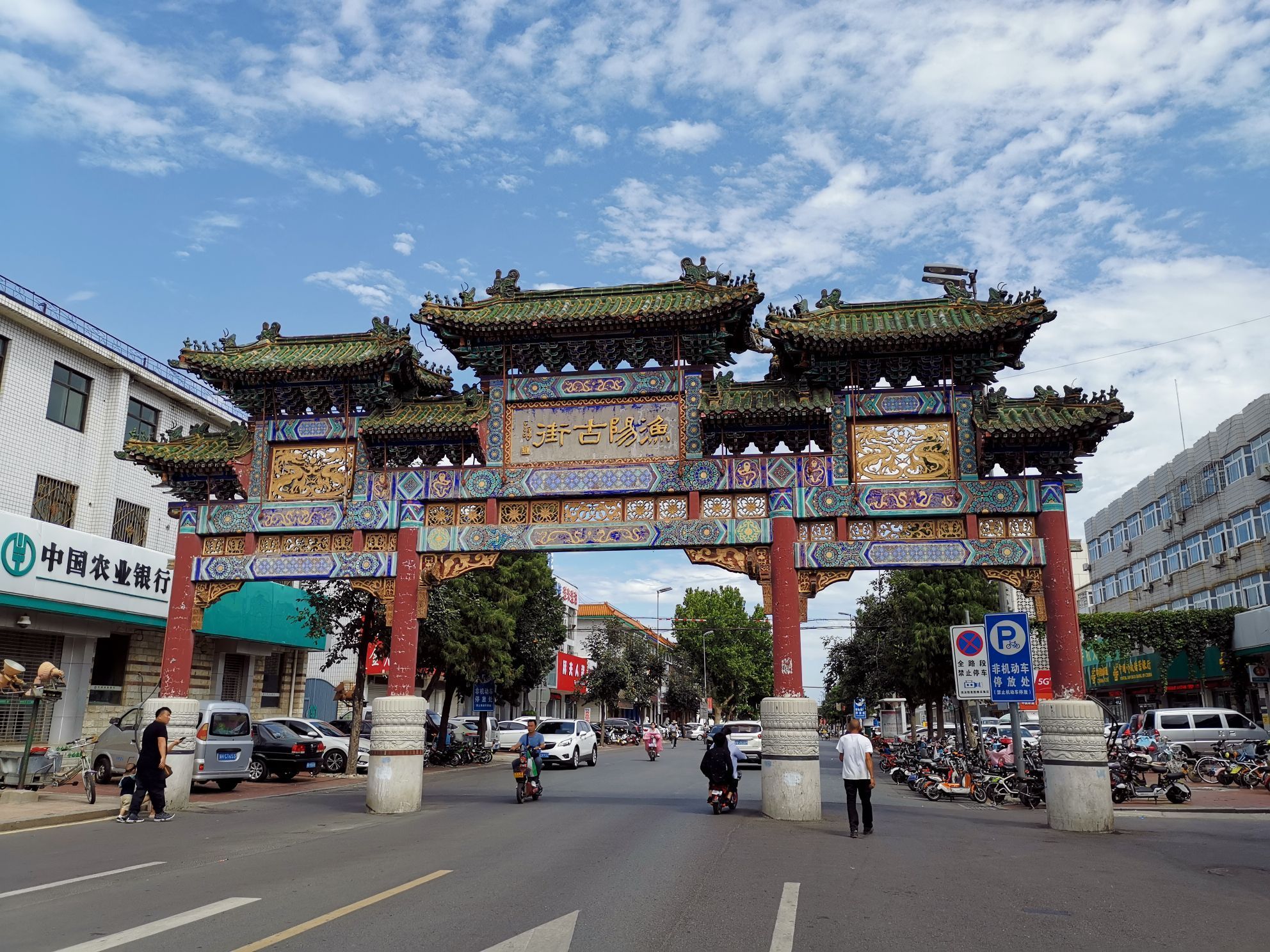 天津漁陽古街攻略-漁陽古街門票價格多少錢-團購票價預定優惠-景點