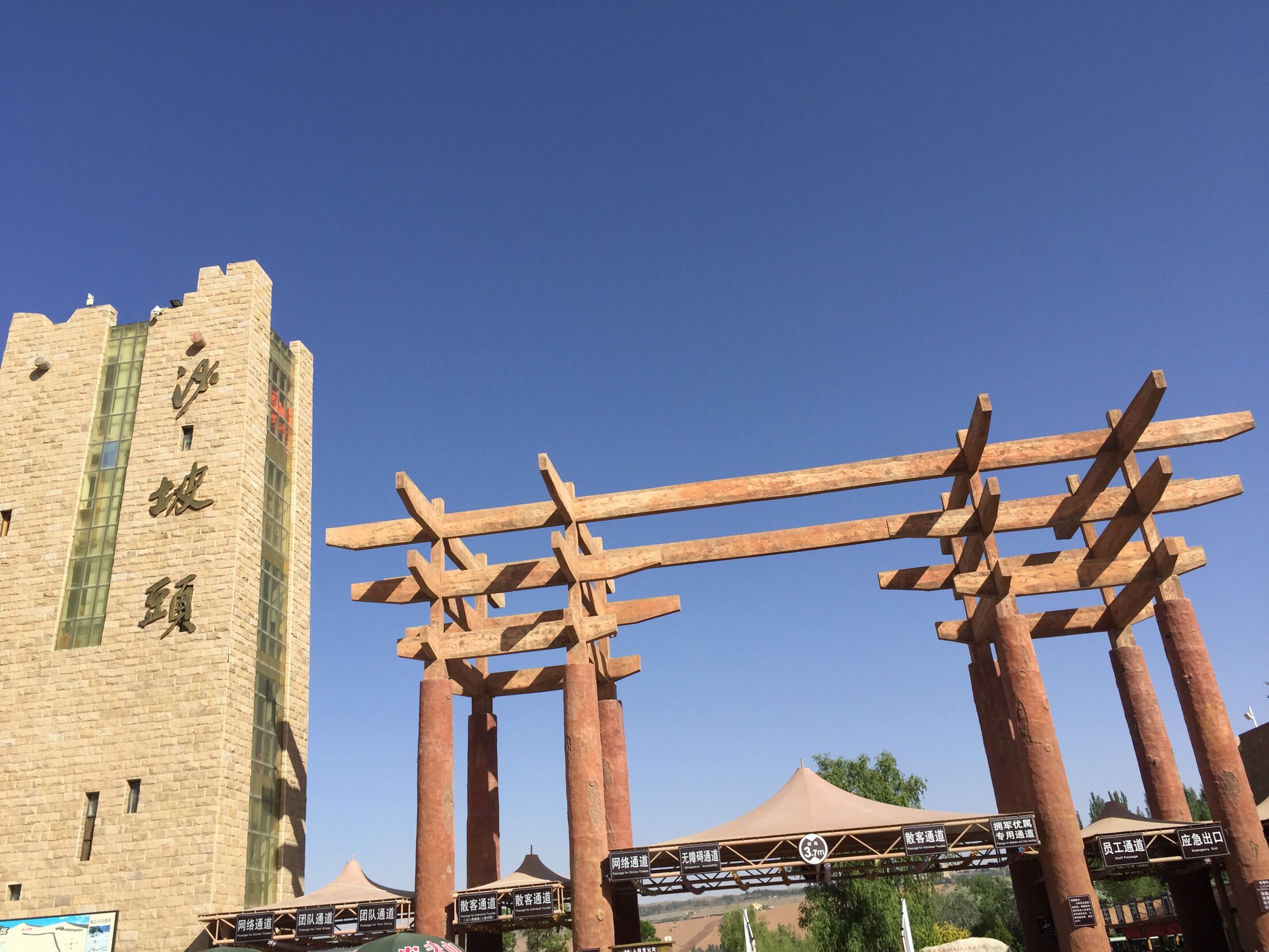 中卫双狮山攻略,中卫双狮山门票/游玩攻略/地址/图片/门票价格【携程