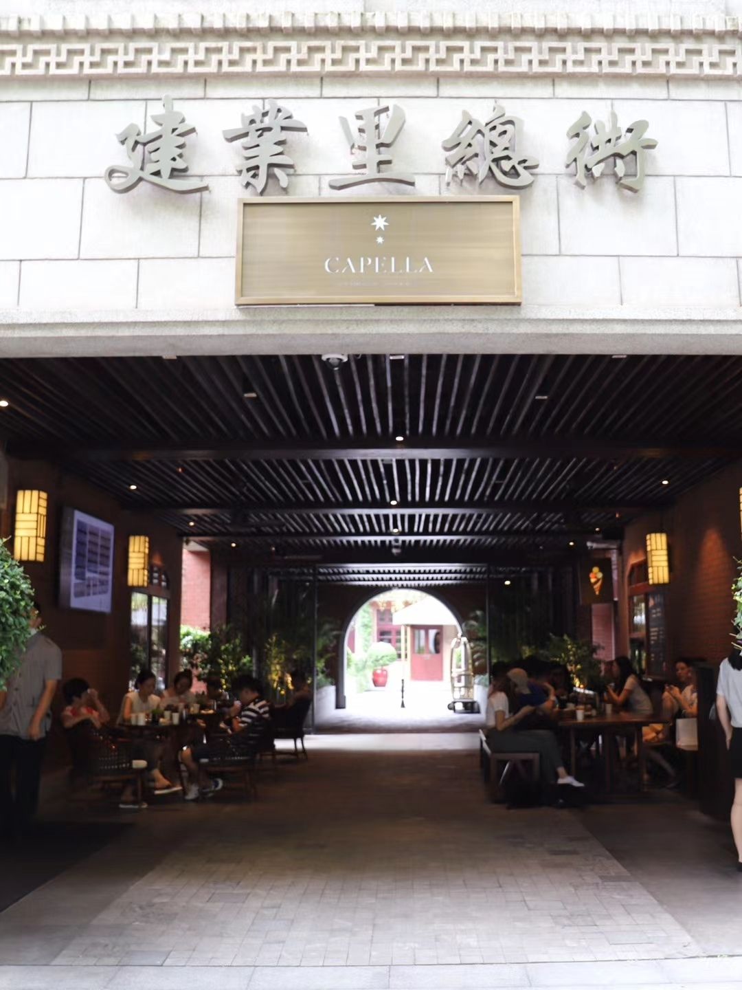 2023上海大亨弄堂游玩攻略,在70多年的沧桑岁月里,建业.