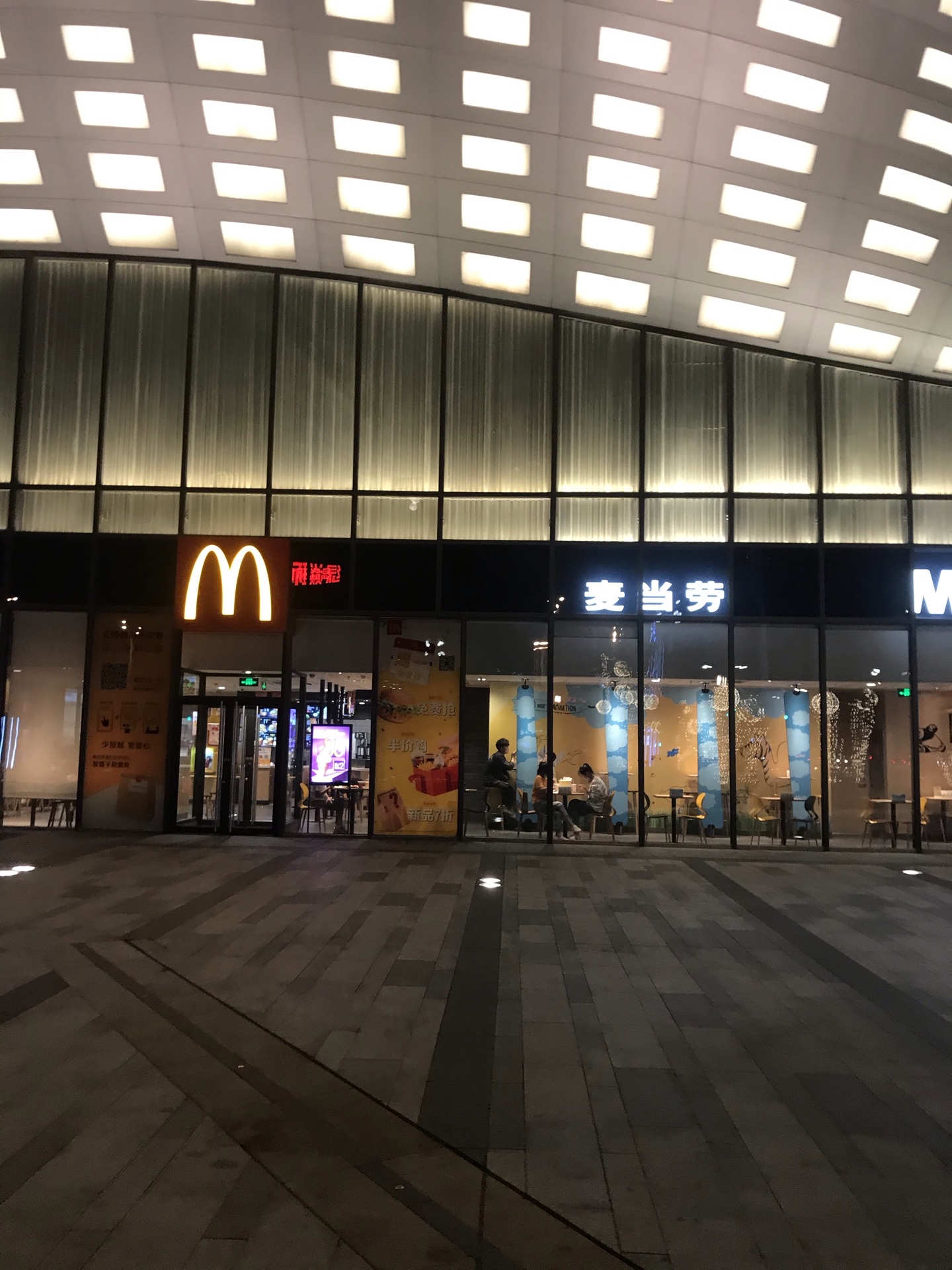 2023麦当劳(万达广场店)美食餐厅,.,店挺大,用餐环境还不错.