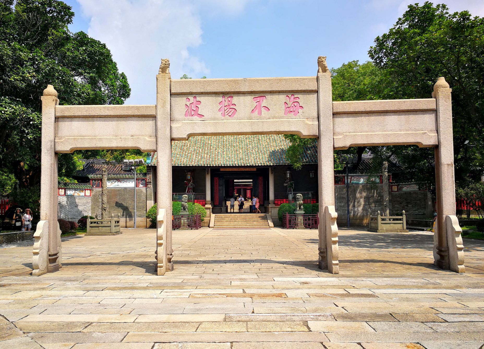 【携程攻略】广州南海神庙景点,南海神与菩萨,天师不同