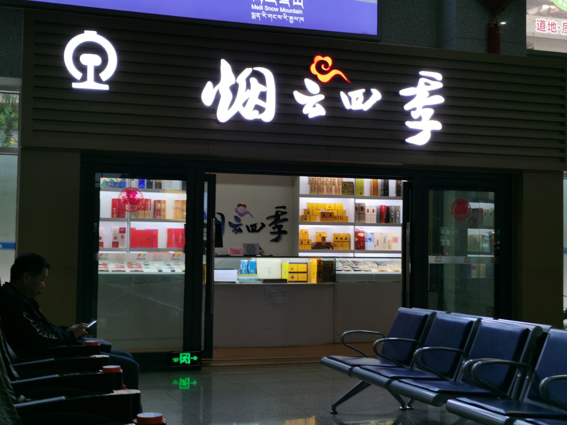 北京放马峪桥攻略,北京放马峪桥牌/游玩攻略/地址/图片/牌奔鄹瘛