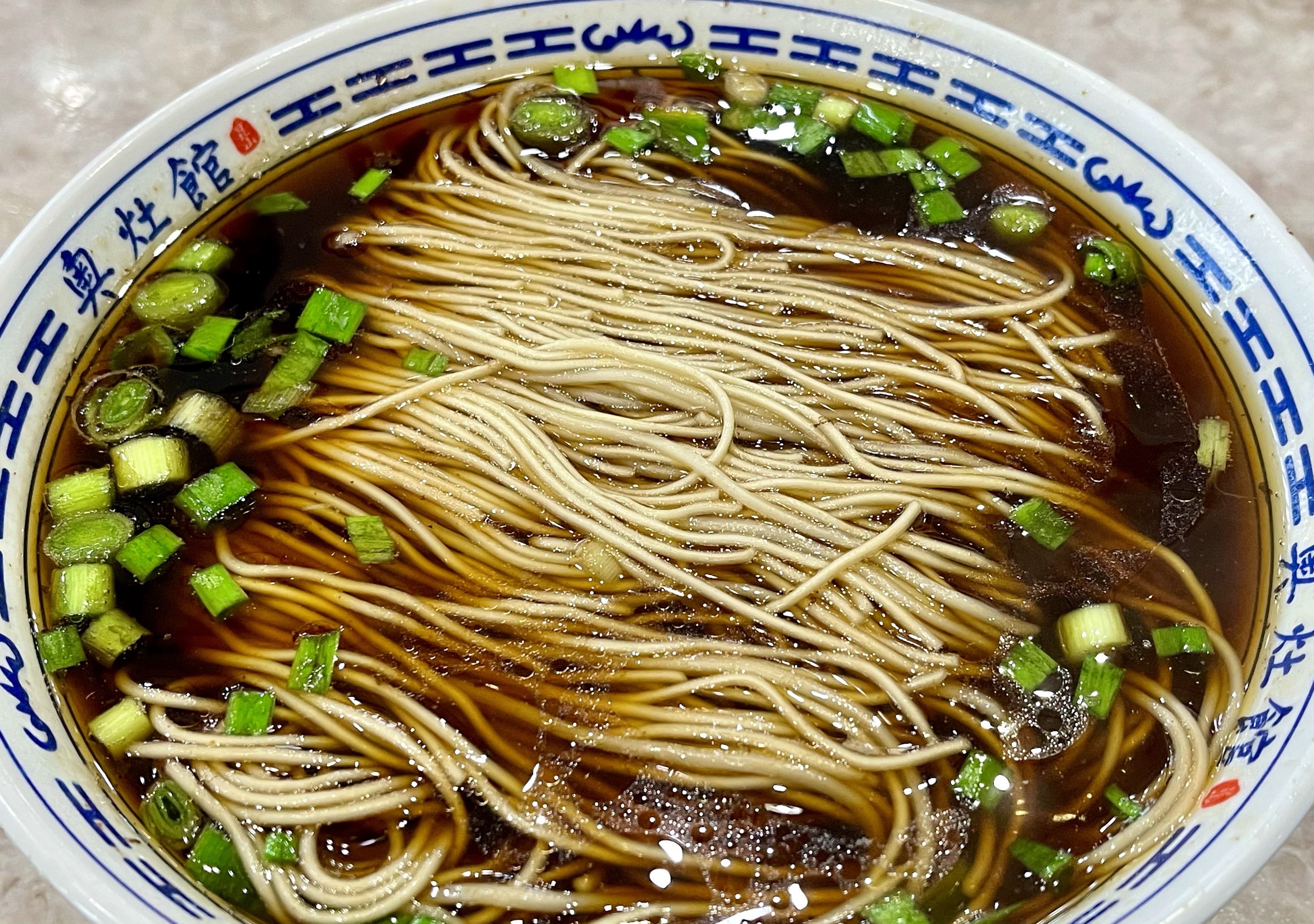 【携程攻略】景点,昆山奥灶面名扬四海,百年老店奥灶馆也随之声名远扬