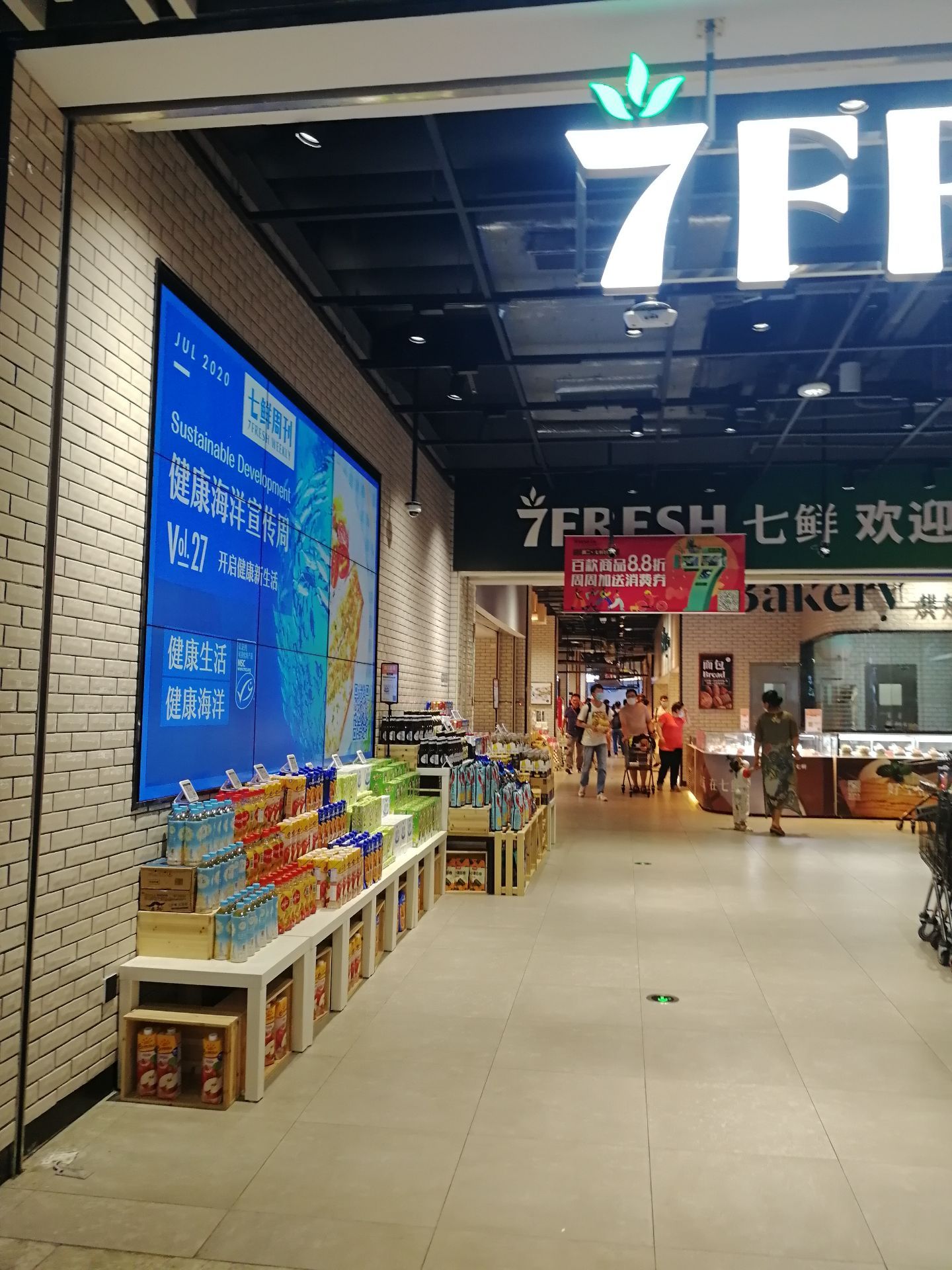 7fresh生鲜超市(越秀悦汇天地店) 3