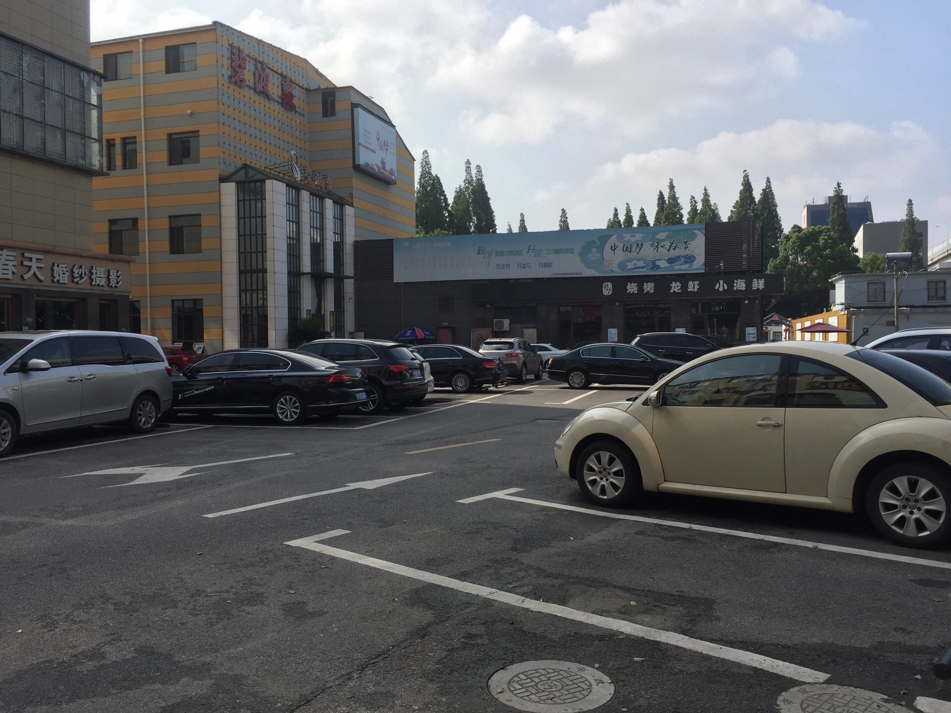 2021碧波泉水城玩乐攻略,.旁边有iu酒店,有加油站,.【去哪儿攻略】