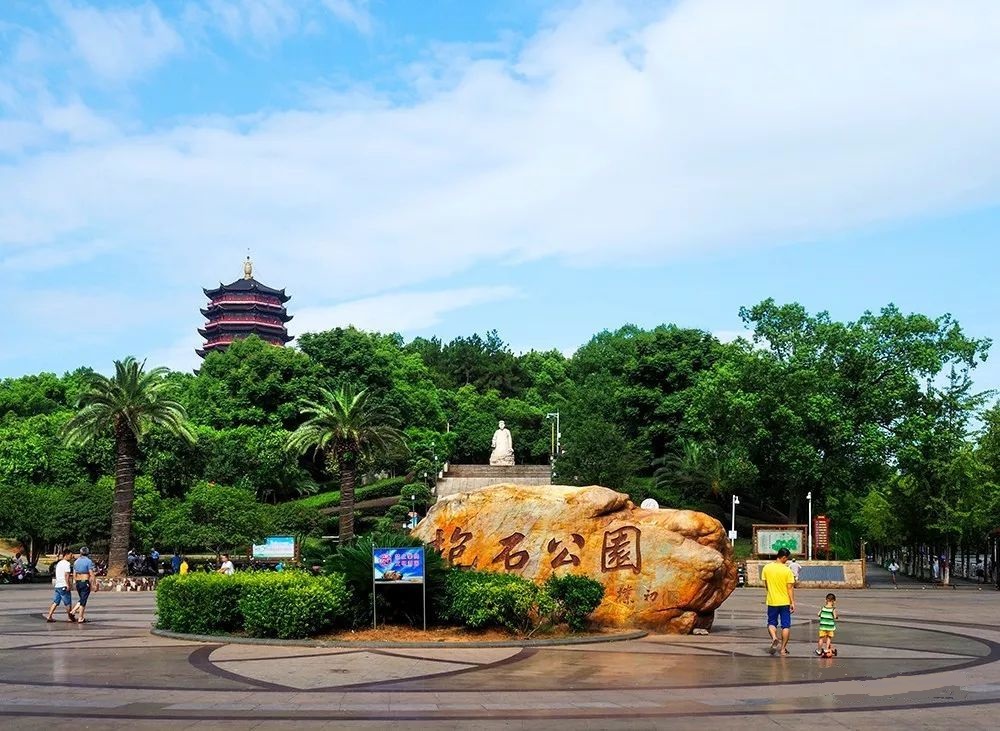 新餘抱石公園攻略-抱石公園門票價格多少錢-團購票價預定優惠-景點