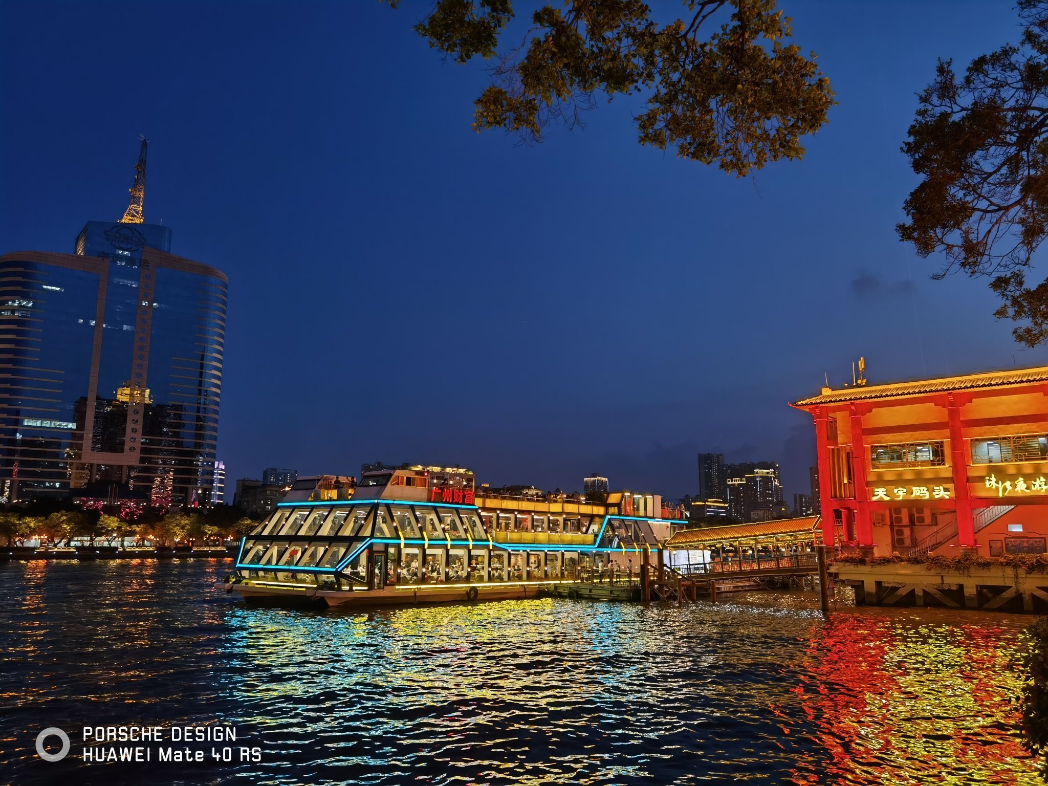 珠江夜游天字码头