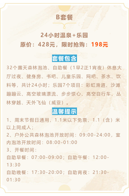 昆明旅游网