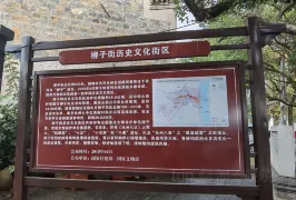 2-Day Yongzhou Tour: Ancient City's Charm and Scenic Landscapes