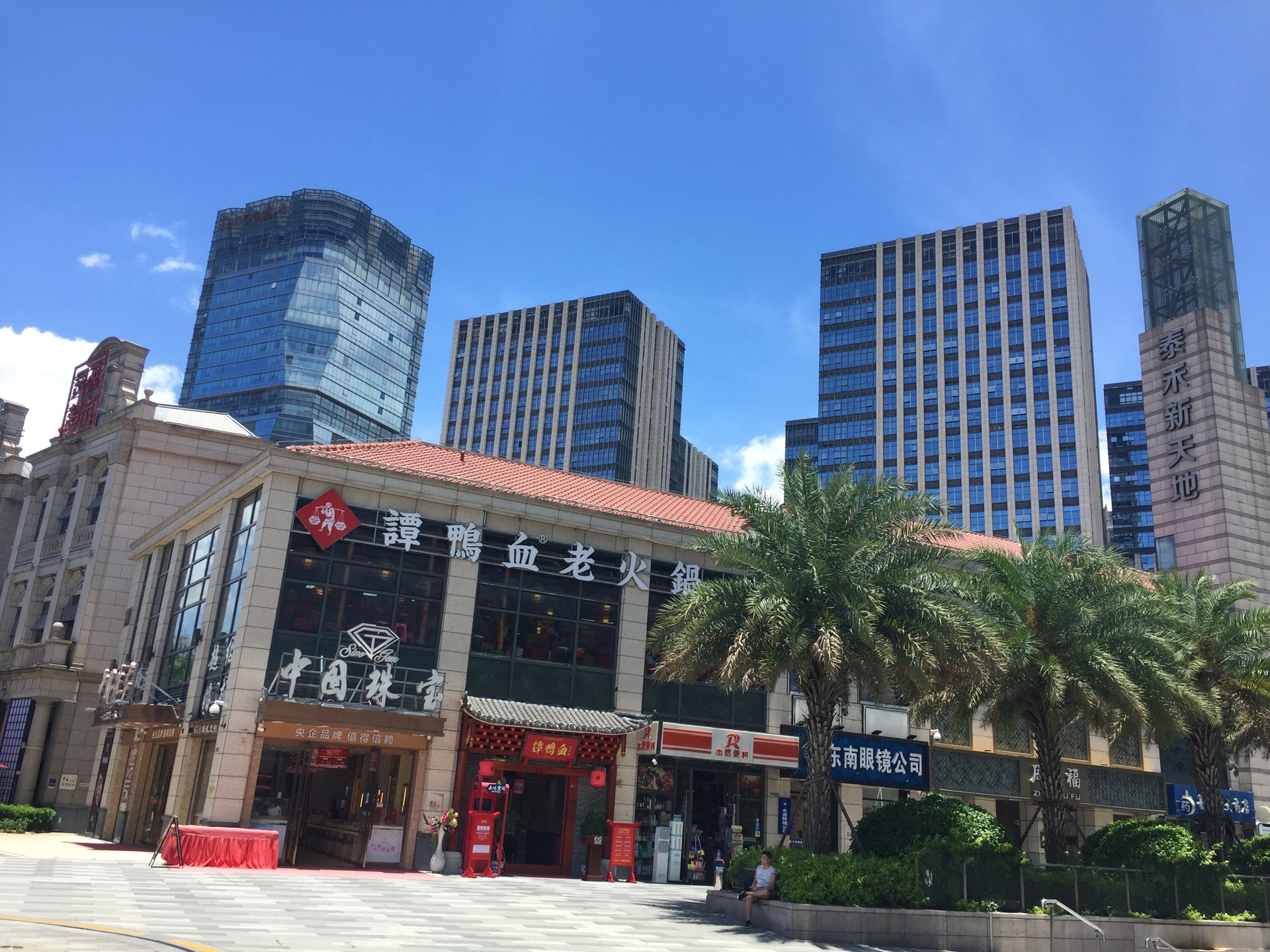 202485度c(福州东二环泰禾店)美食餐厅,...拍的指示照片,从美食街广..
