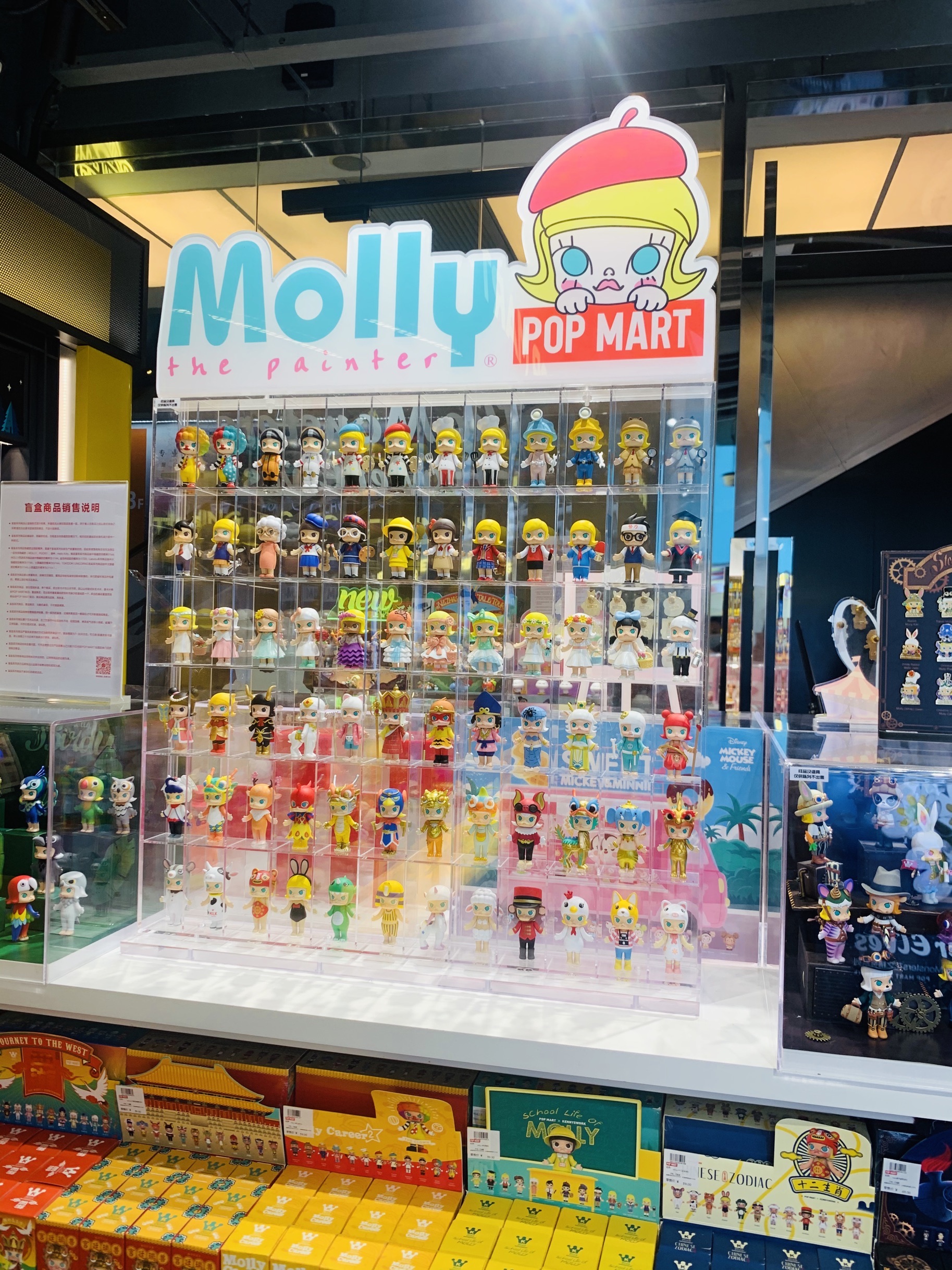 当然是抽盲盒男女老少都为之疯狂据说连黄牛都出动了抽盲盒具有代表性