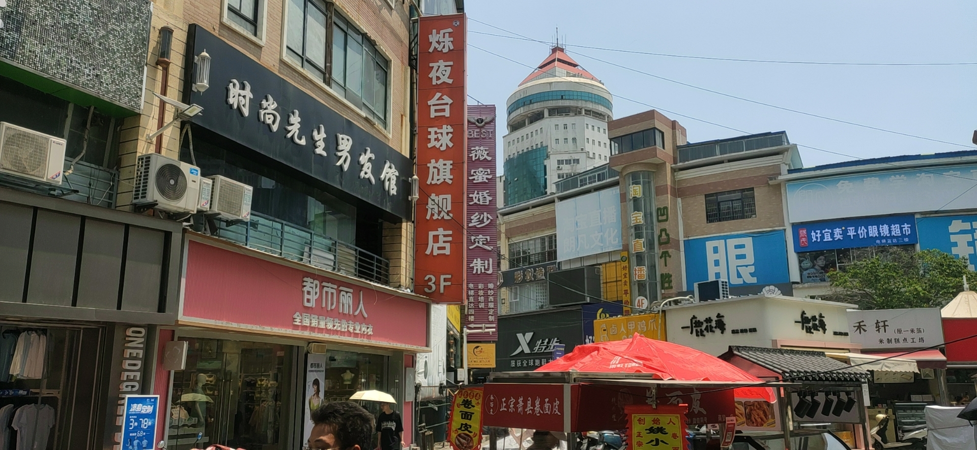 3-Day Huainan Tour: Historical and natural harmony, Shungeng Mountain views