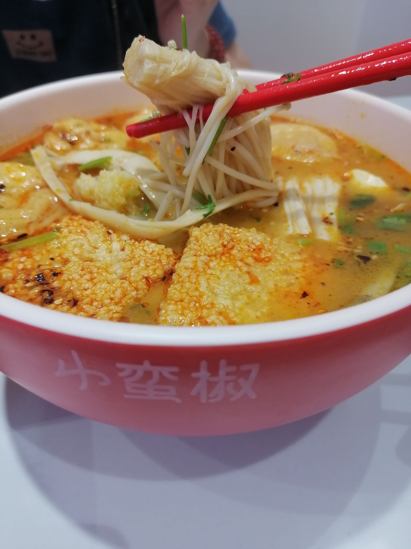 小蛮椒麻辣烫(徐汇漕河泾店)