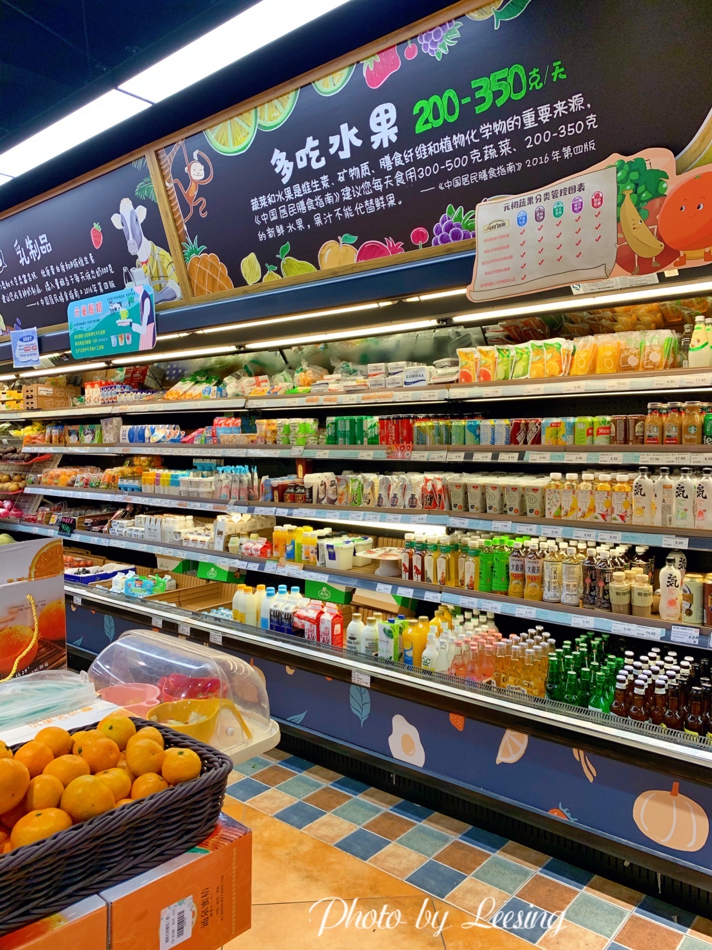 元初食品(蔡塘广场店)