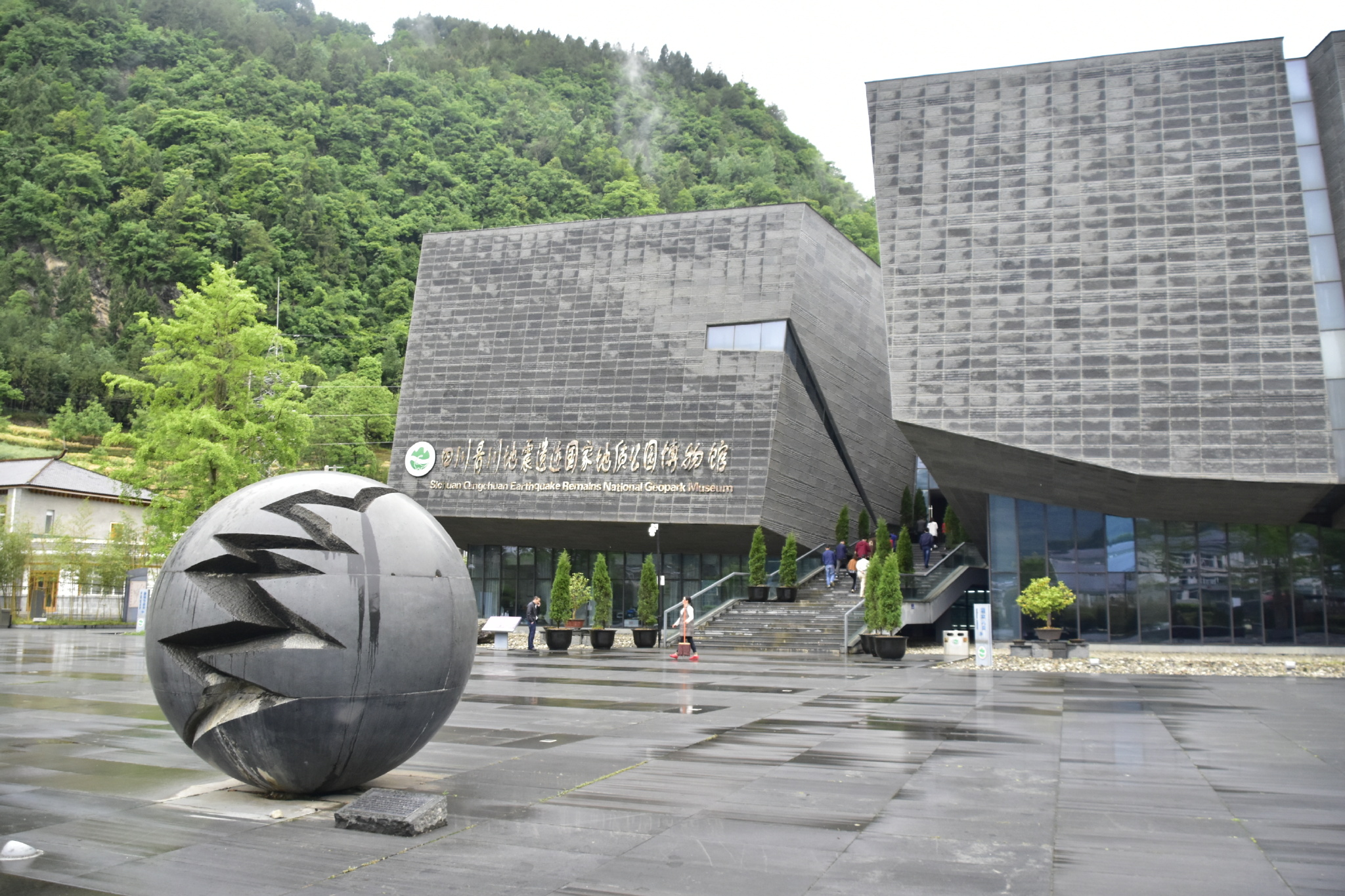 汶川地震博物馆门票图片