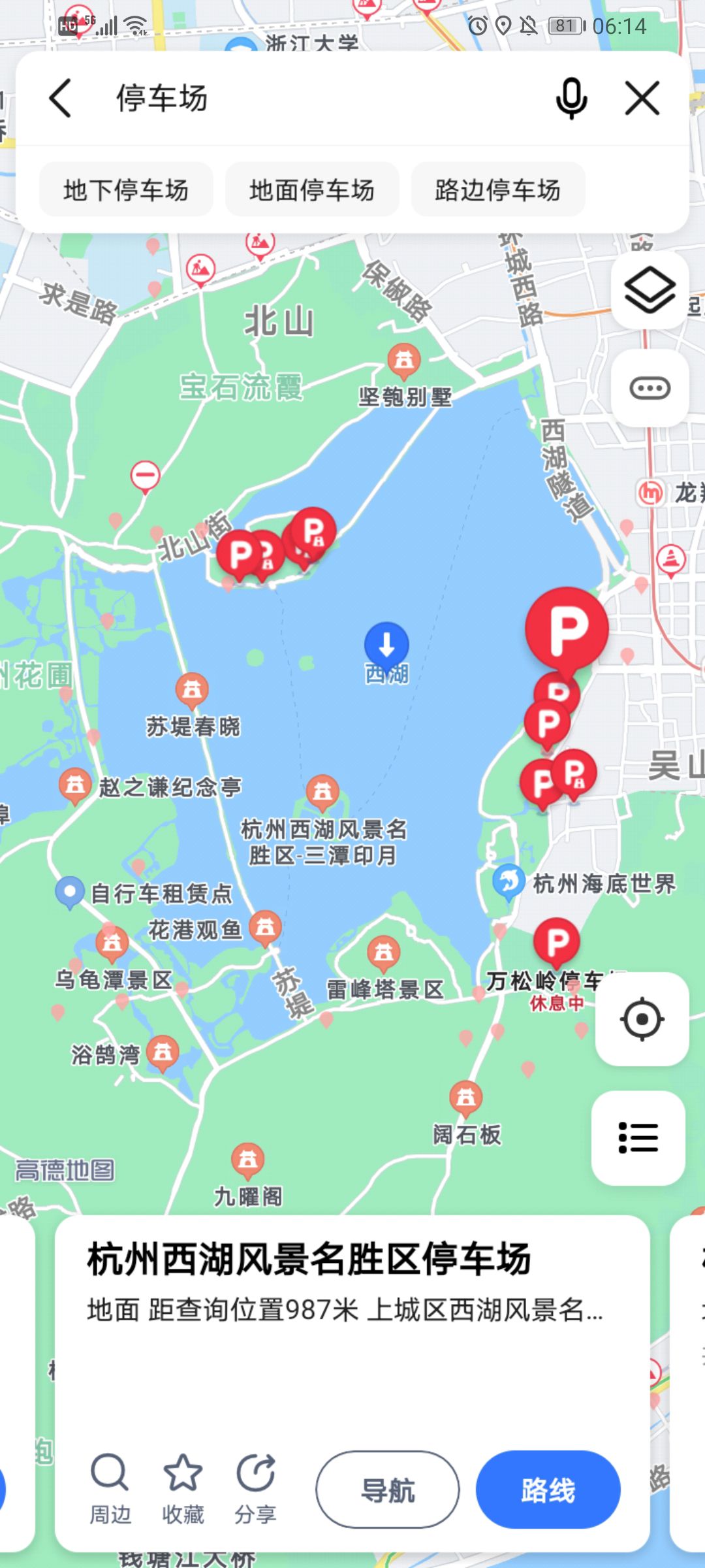 西湖那里有停车场吗?怎么收费