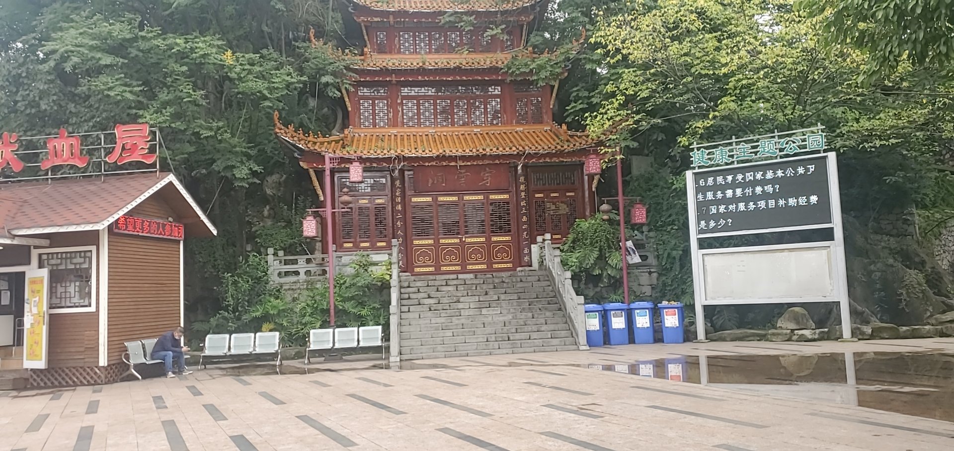 구이저우 5일 투어: 우보로 천공 관광지, 완펑린(만봉림) 관광지
