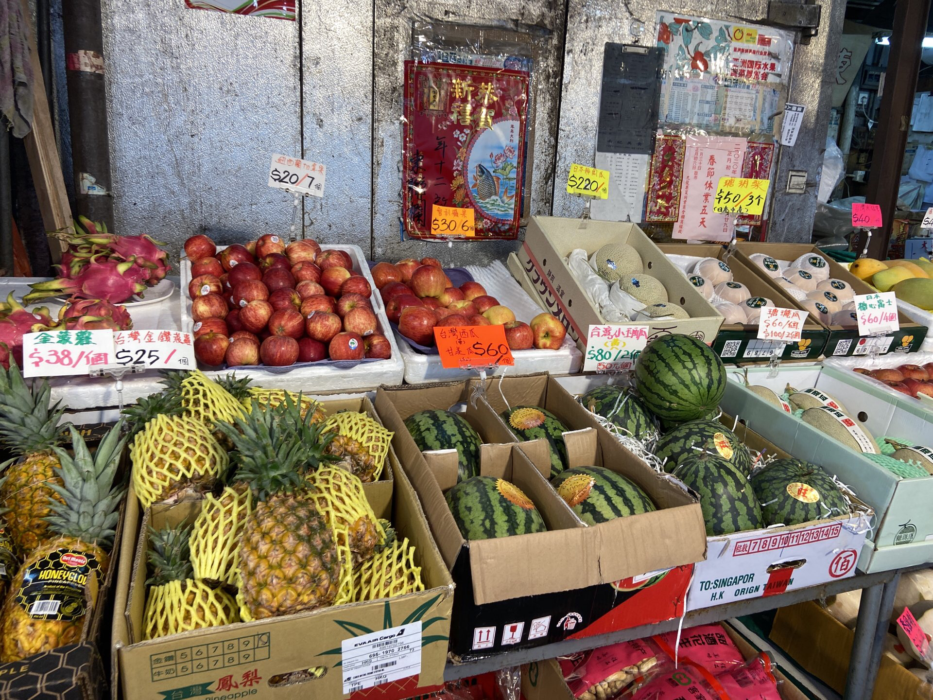 香港九龍水果批發市場怎麼樣/如何去,九龍水果批發市場購物好不好