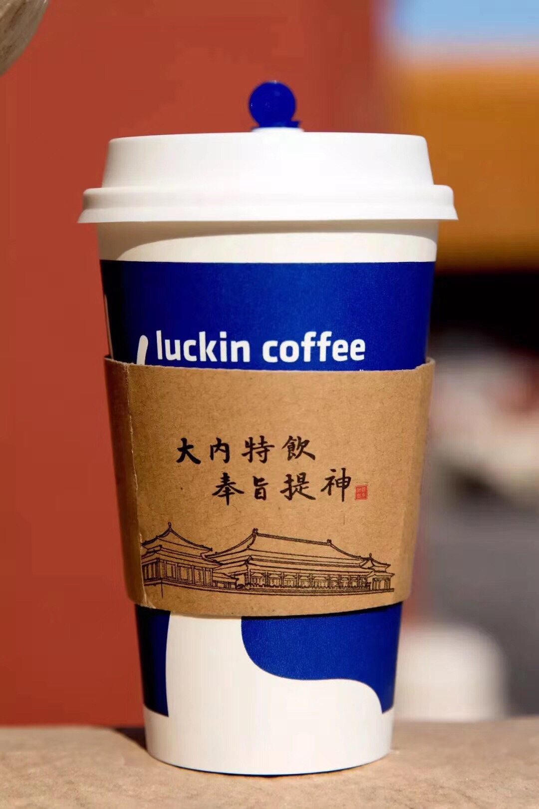 2023luckincoffee瑞幸咖啡(友阿总部办公大楼店)美食餐厅,友阿总部