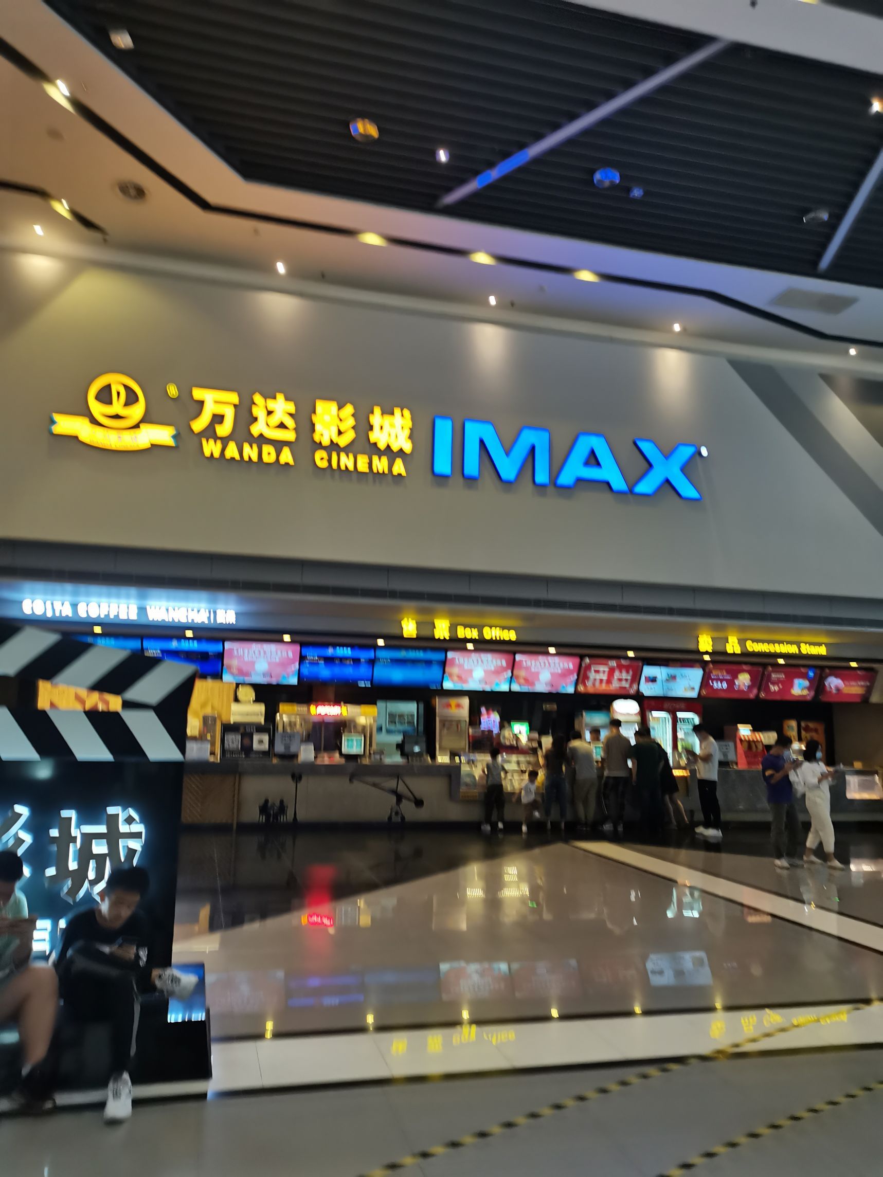 东莞万达广场(厚街店)购物攻略,万达广场(厚街店)物中心/地址/电话