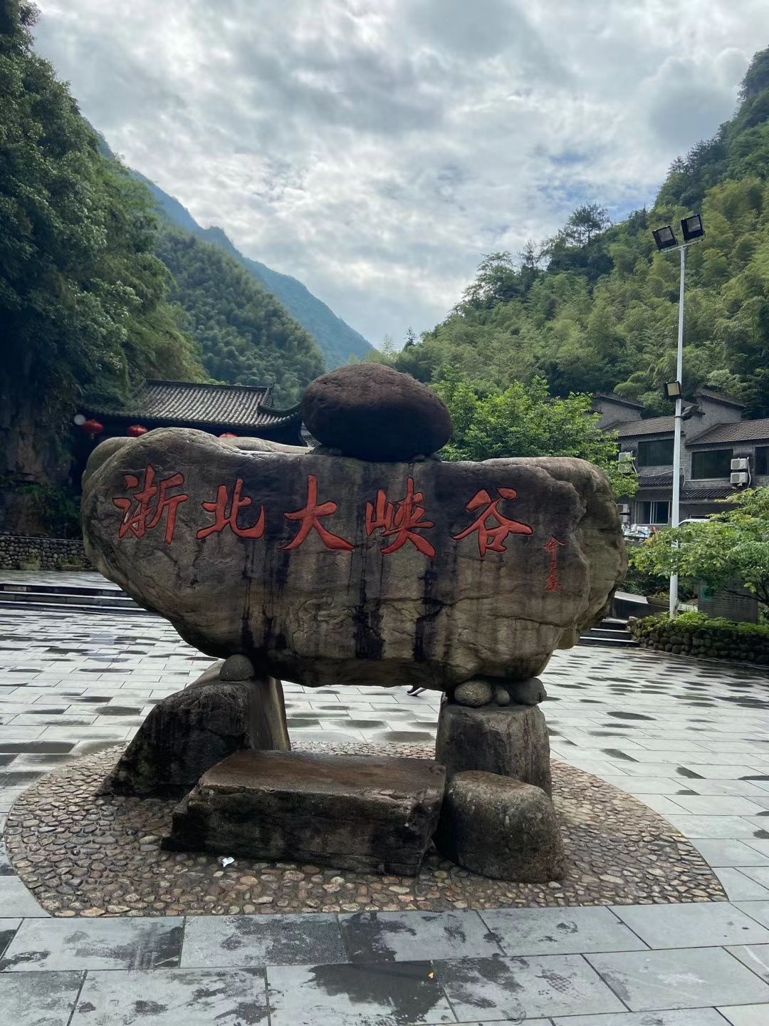 2021浙北大峡谷游玩攻略 浙北大峡谷是安吉乃至整个长 去哪儿攻略
