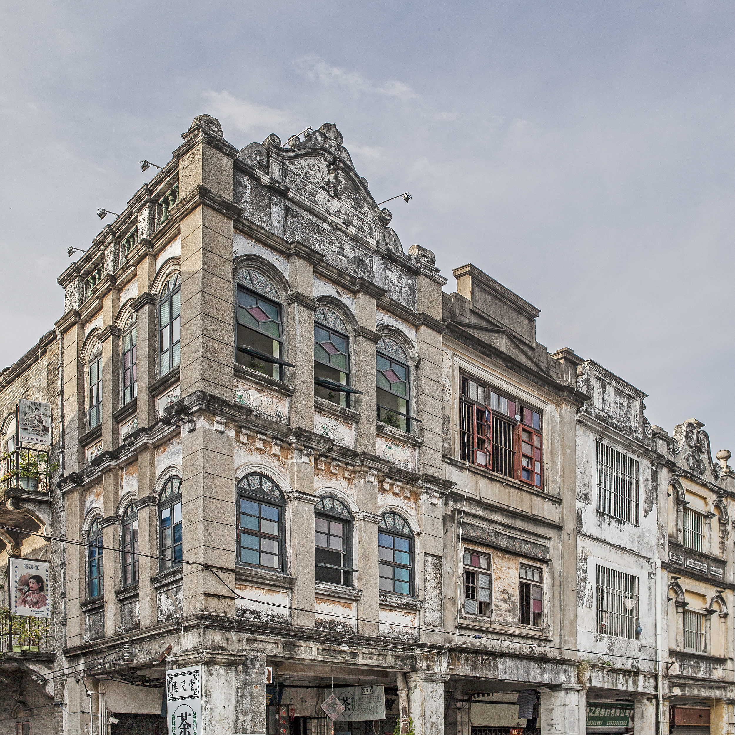 开平赤坎古镇游玩攻略 赤坎古镇门票多少钱 价格表 团购票价预定优惠 景点地址在哪里 图片介绍 参观预约 旅游游览顺序攻略及注意事项 营业时间 携程攻略 开平赤坎古镇游玩攻略 赤坎古镇门票多少钱 价格表 团购票价预定优惠 景点地址在哪里 图片介绍 参观预约 旅游游览顺序攻略及注意事项 营业时间 携程攻略