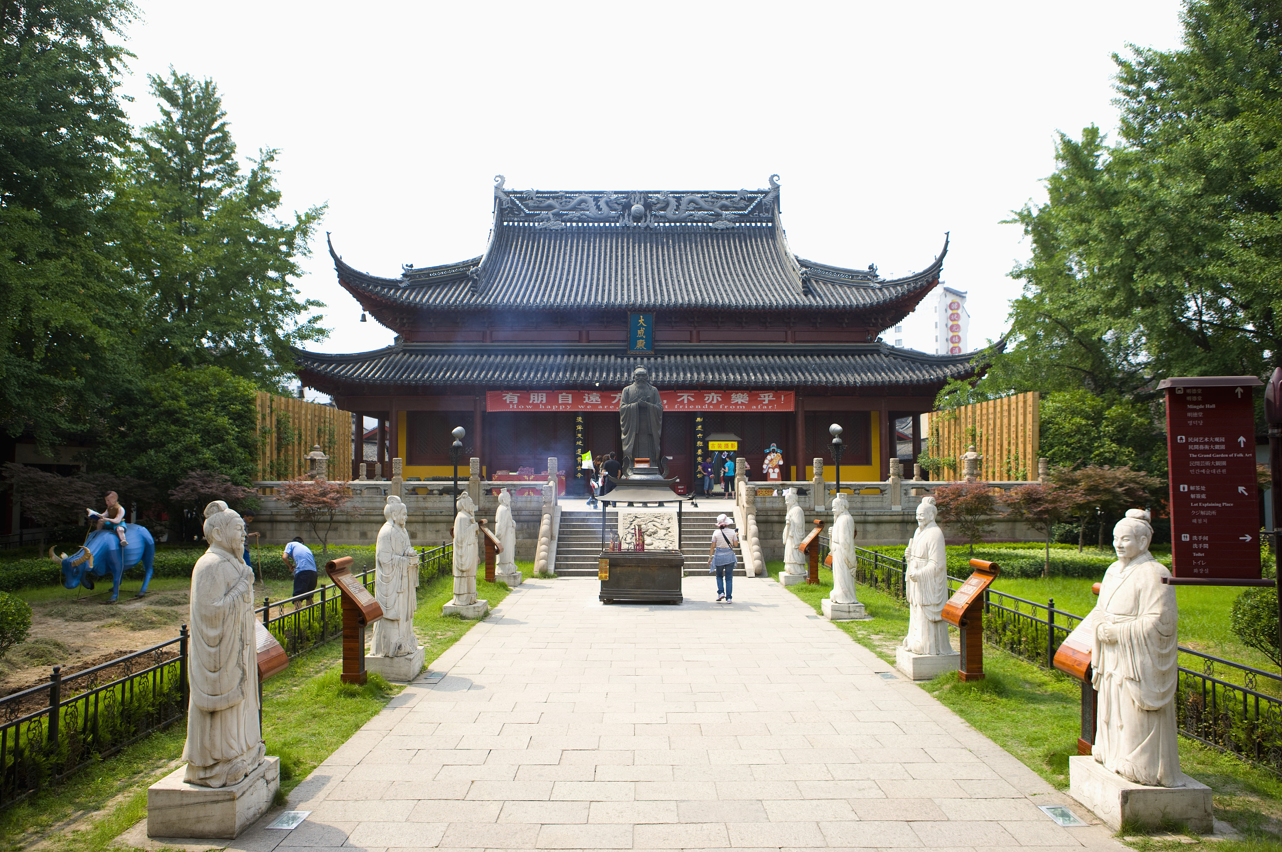 Nanjing The Confucius Temple
