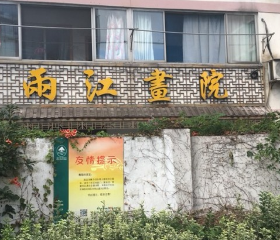 Liangjianghuayuan Gallery