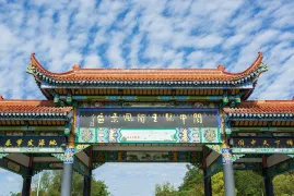 난충 3일 투어: 가릉강 습지 경관, 랑중 고성의 매력