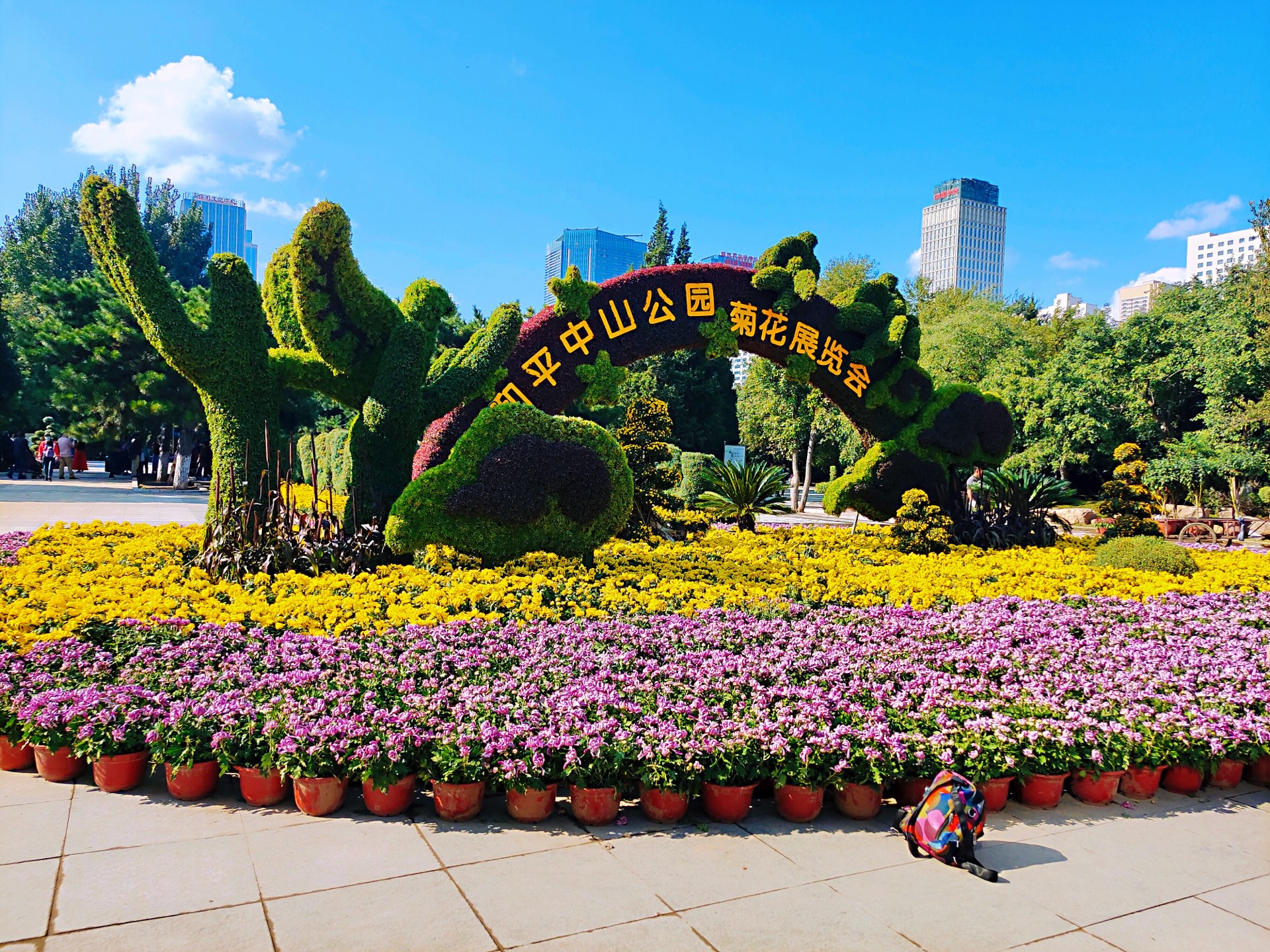 很多年沒來中山公園了,以前總會在這裡拍拍照,喜歡這裡的春天,桃花