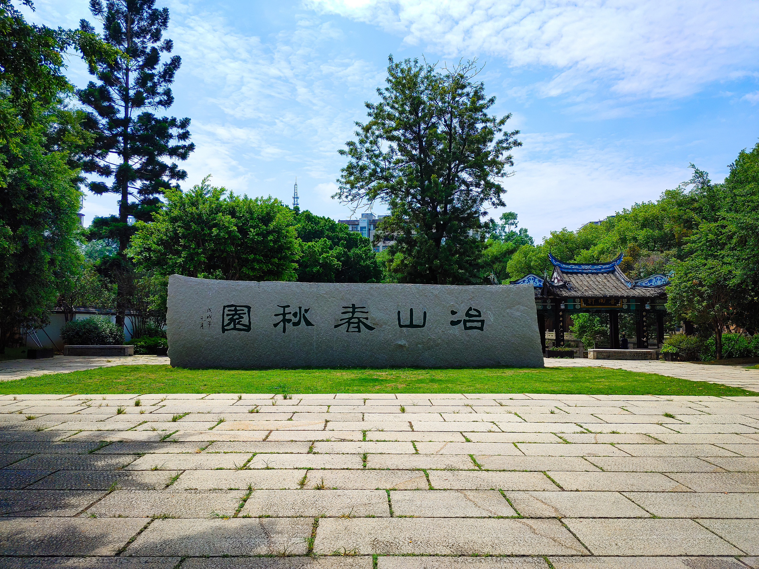 福州华林寺游玩攻略 华林寺门票多少钱 价格表 团购票价预定优惠 景点地址在哪里 图片介绍 参观预约 旅游游览顺序攻略及注意事项 营业时间 携程攻略