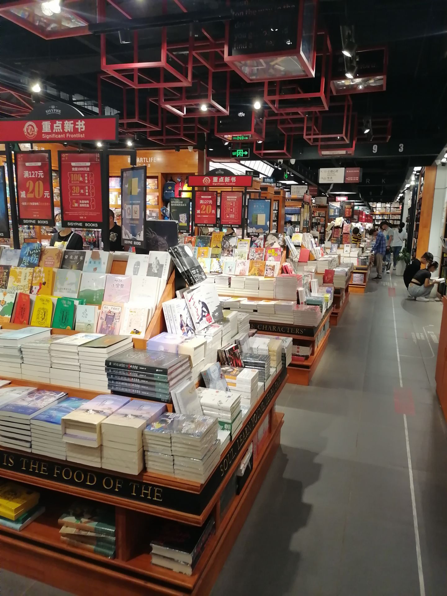 太原西西弗书店(太原万象城店)购物攻略,西西弗书店(太原万象城店)物