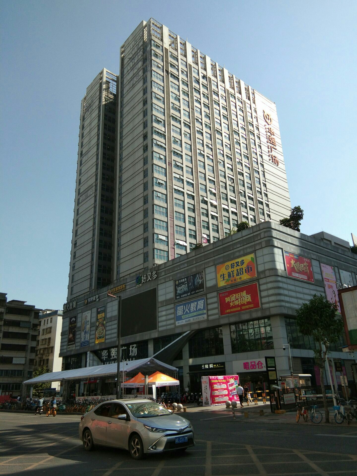 【携程攻略】佛山华强广场购物,入住了楼上的佛山围城连锁酒店公寓